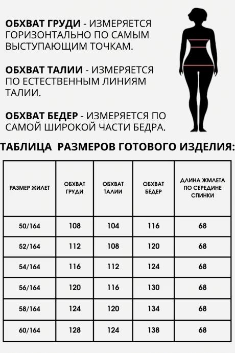 Aleza 1333 тройка #8