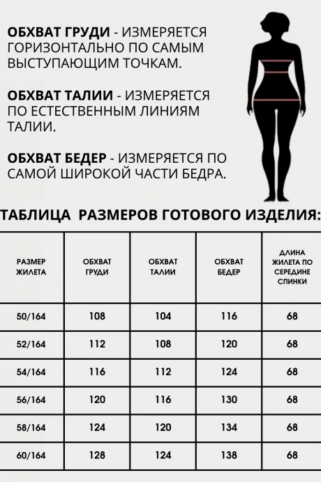 Aleza 1294 двойка #10