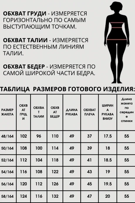 Aleza 1332 двойка #7
