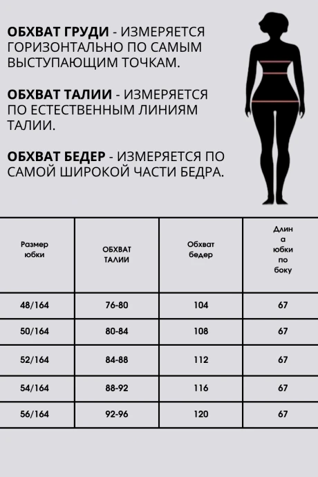 Aleza 1334 двойка #5