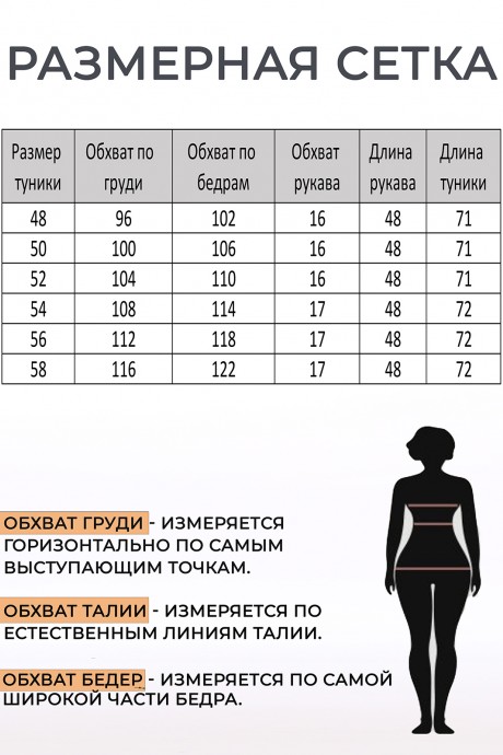 Туника Lady Style Classic 2592 /2 Серый с синим размер 48-58 #3
