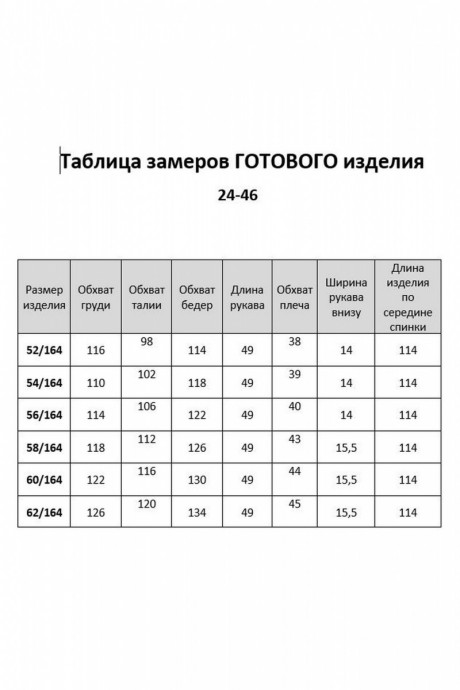 Платье Aira Style М-24-46 черно-розовый размер 52-62 #6