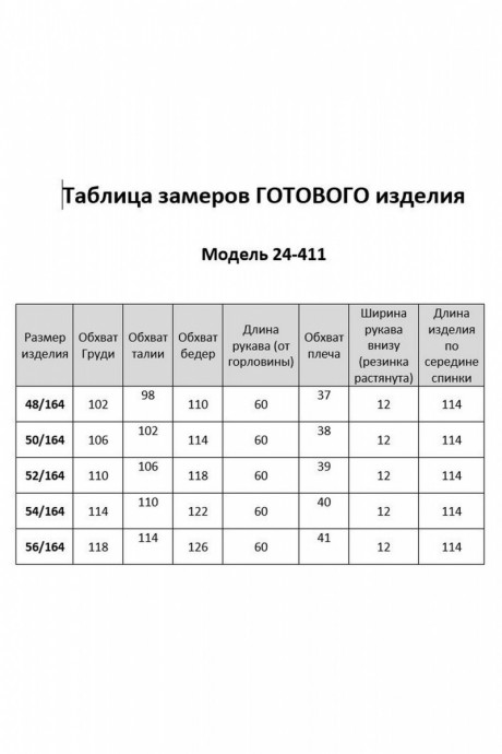 Платье Aira Style 24411 А зеленый размер 48-56 #8