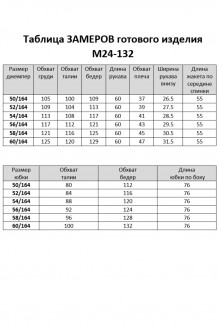 Aira Style 24132 двойка #10