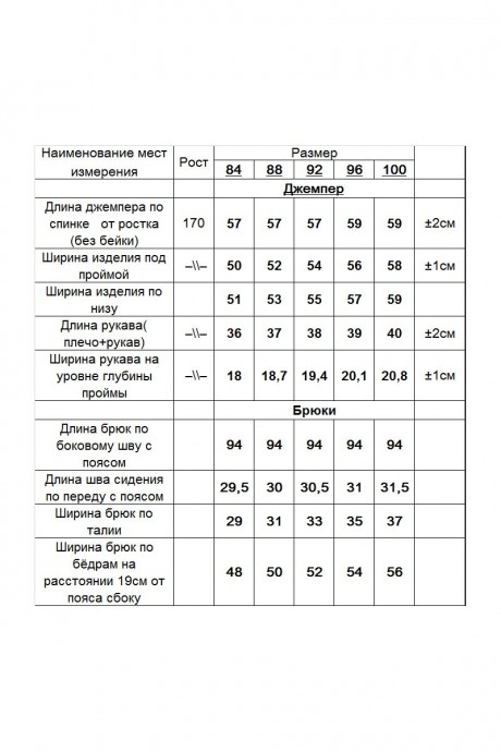 RomGil ТЗ724ЛФ #5
