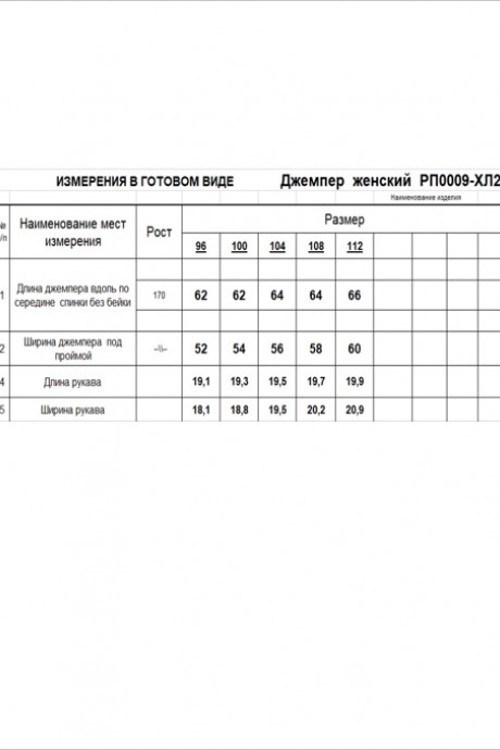 Майка RomGil РП0009-ХЛ2 голубой размер 48-56 #5