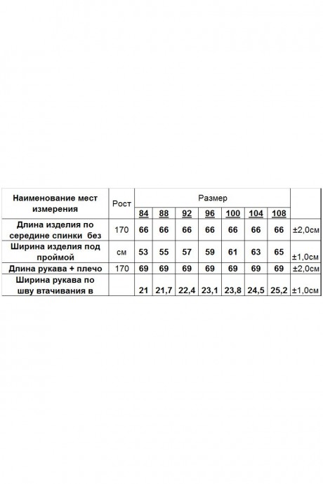 Кардиган RomGil ТЗ708Х Молочный размер 42-46 #7