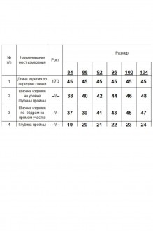 RomGil РП0058-ВИ4 #5