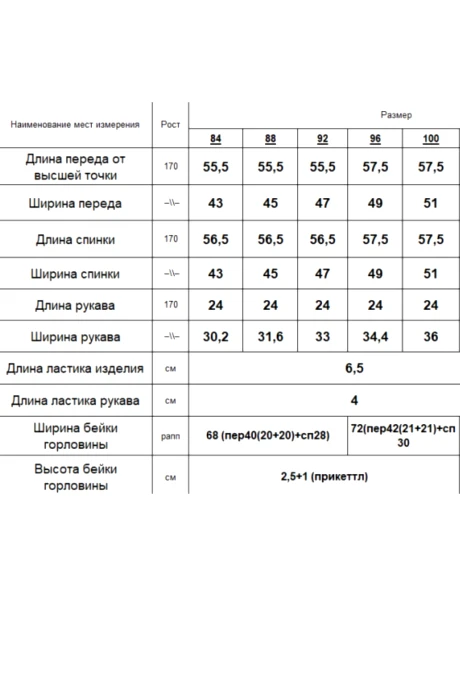 RomGil РВ0159-ВИ2 #6