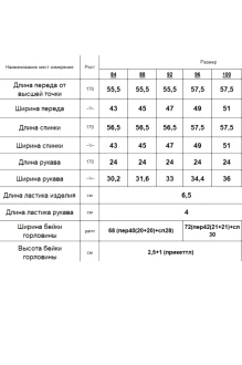 RomGil РВ0159-ВИ2 #7