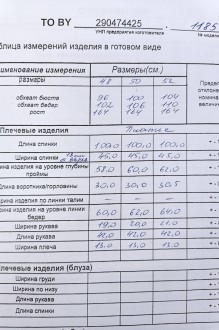 ТAиЕР 1185 #6
