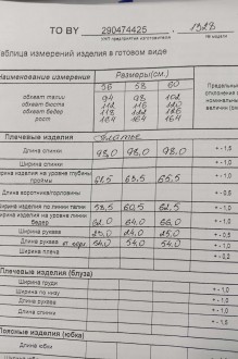 ТAиЕР 1328 #7