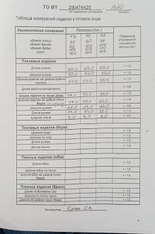 ТAиЕР 1340 #6
