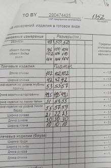 ТAиЕР 1352 #5
