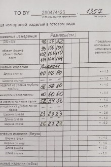 ТAиЕР 1357 #4