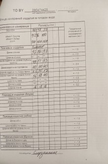 ТAиЕР 1371 #8