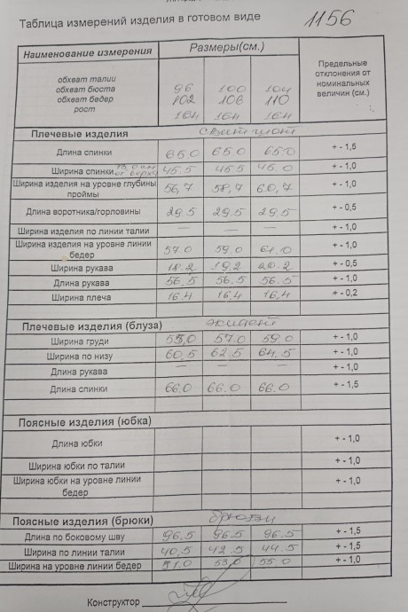 Костюм/комплект ТAиЕР 1384 тройка молоко, бежевый размер 46-52 #7