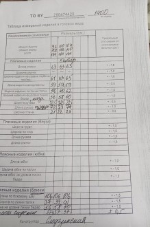 ТAиЕР 1400 двойка #8