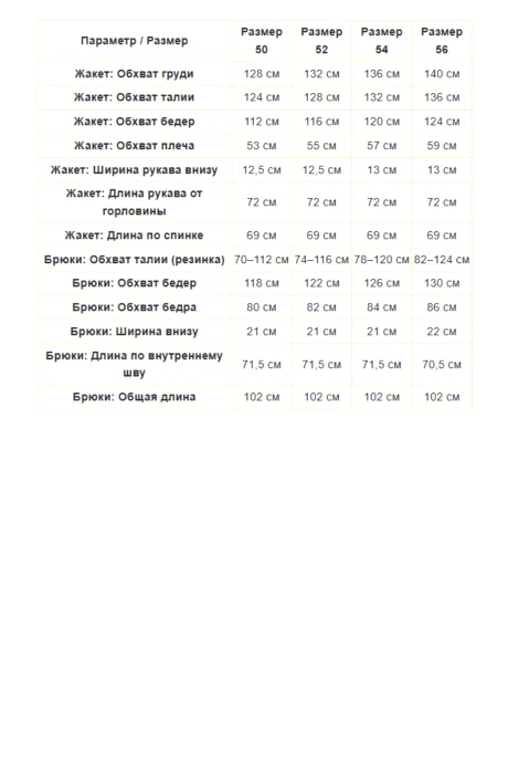 Lady Secret 25229 двойка #10