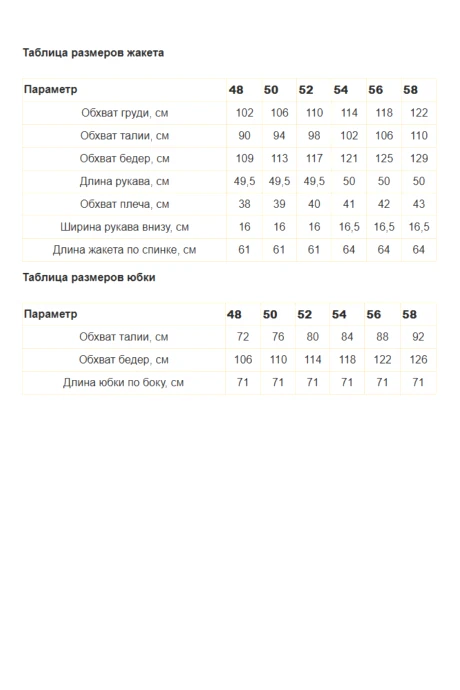 Lady Secret 26111 двойка #6