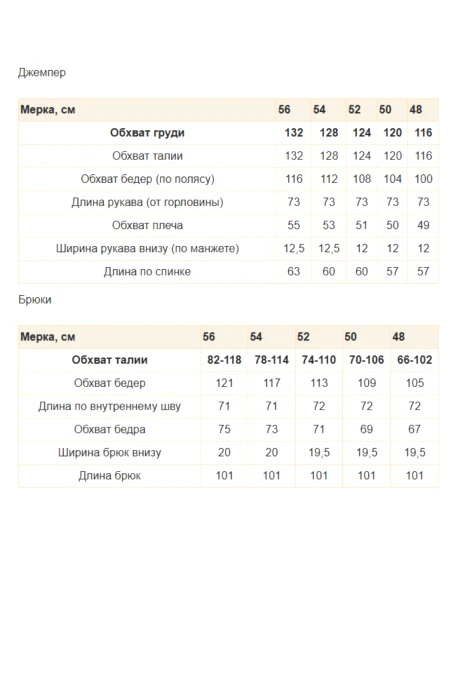 Lady Secret 26255 двойка #9