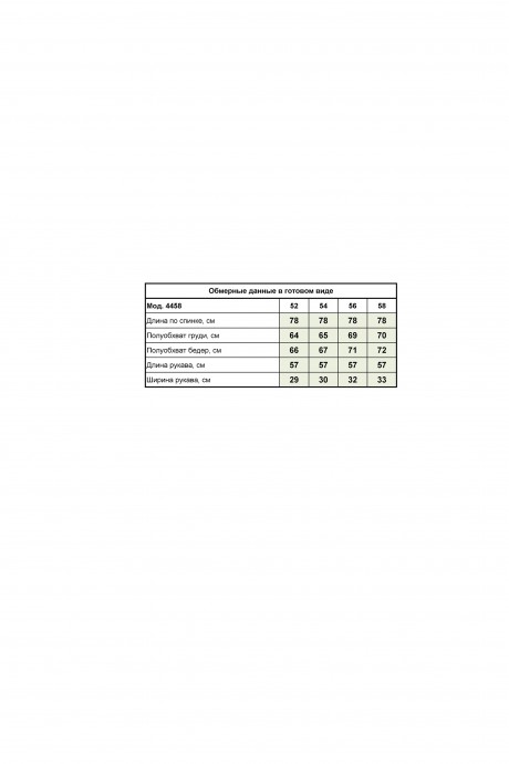 Куртка Zlata 4458 голубой размер 52-58 #6
