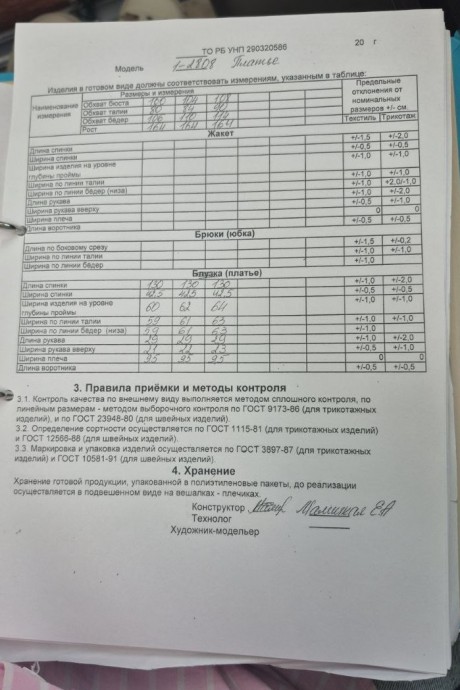 Платье Romanovich Style 1-2808 сине-белый размер 52-56 #10