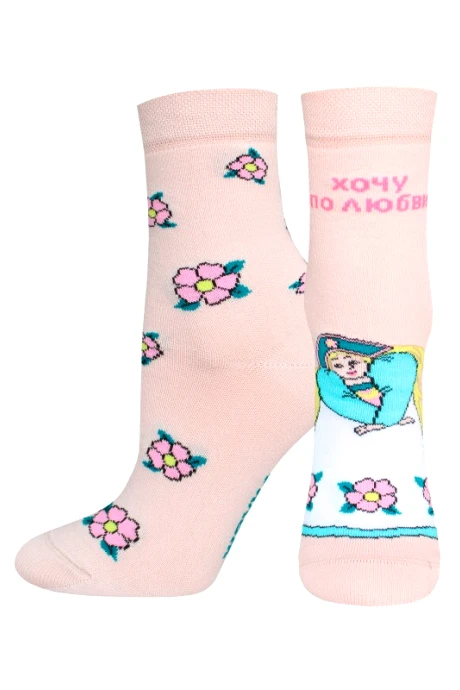 Брестский чулочный комбинат 1161 #1