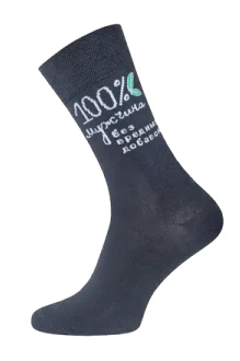 Брестский чулочный комбинат 2146