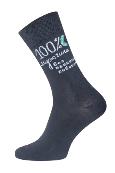 Брестский чулочный комбинат 2146 #1