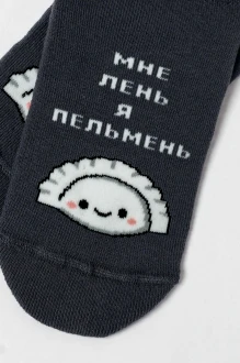 Брестский чулочный комбинат 1430 ARCTIC #5