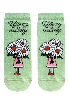 Брестский чулочный комбинат 1145 #2