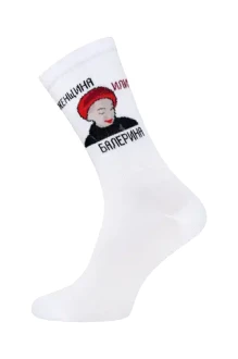 Носки (комплект 5 пар) Брестский чулочный комбинат 4201 EVERY рис.385 белые