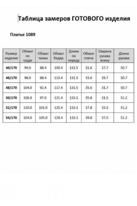 Платье Kavari 1089 .2 черный размер 44-54 #6