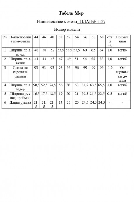 Платье Kavari 1127 черный размер 44-60 #7
