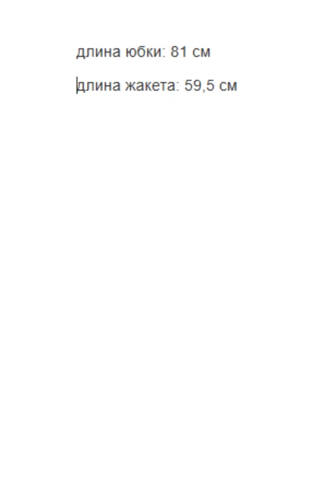 Мода Юрс 2990 двойка #8