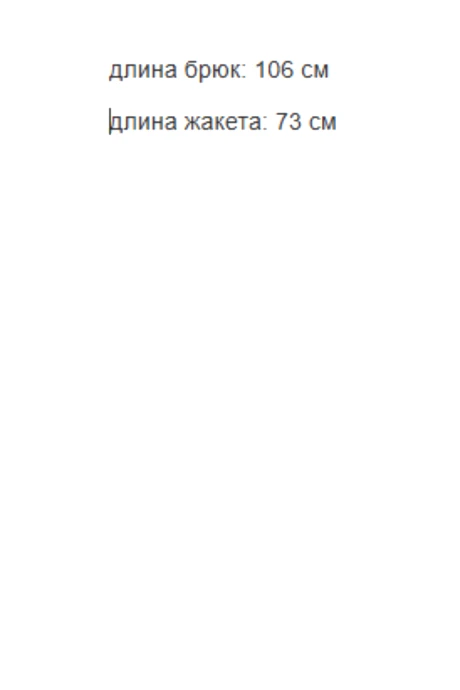 Мода Юрс 2992 двойка #9