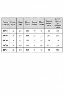 Твой Имидж 2282 #7