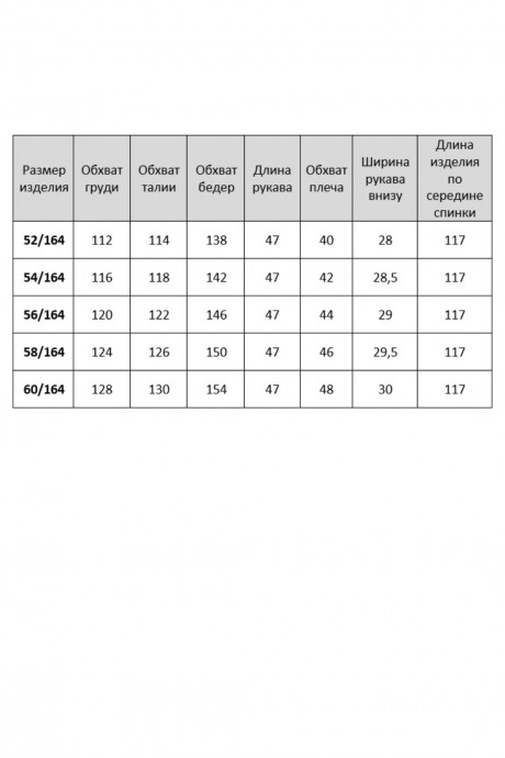 Платье Твой Имидж 2282 зеленый размер 52-60 #7