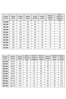 Твой Имидж 2325 #7