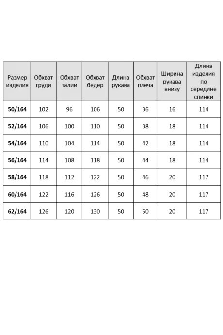 Твой Имидж 2315 #6