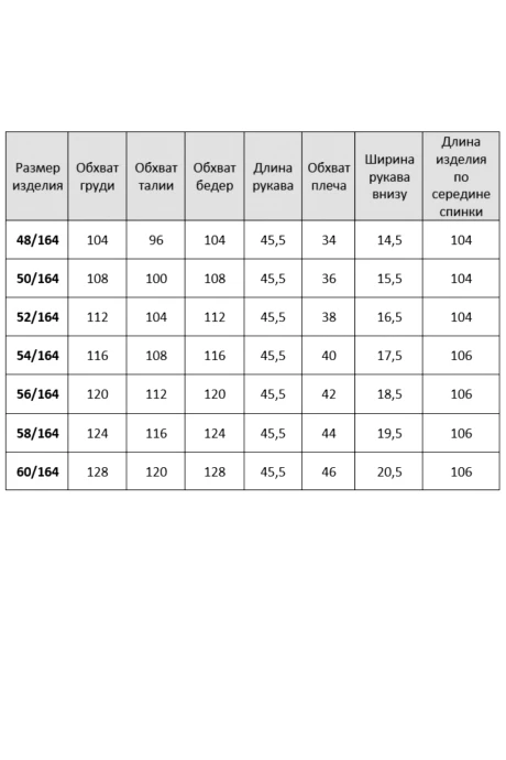 Твой Имидж 2320 #7