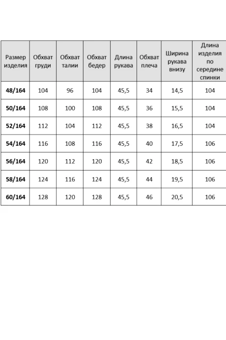Твой Имидж 2313 #7