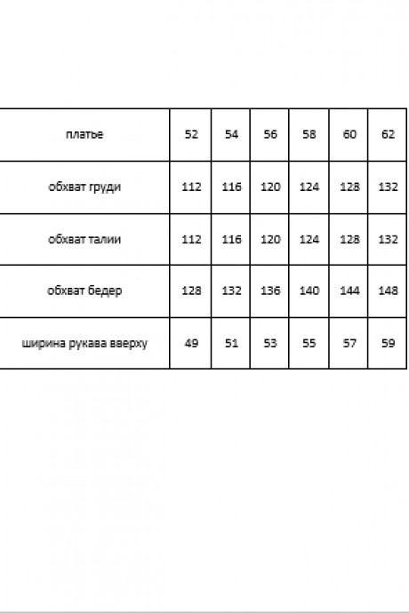 Vittoria Queen 24913 #4