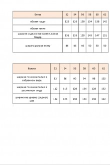 Vittoria Queen 24523 двойка #7
