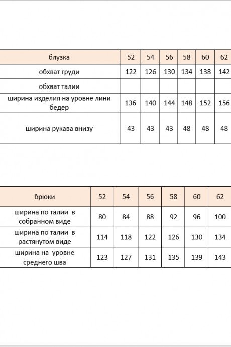 Vittoria Queen 24083 двойка #5