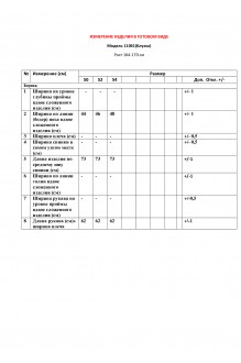 LeNata 11061 #6