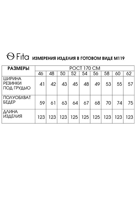 Платье FITA 1191 мультиколор размер 46-52 #7