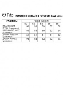 FITA 20361 #7