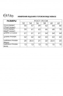 FITA 20632 #8